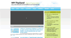 Desktop Screenshot of npithailand.com